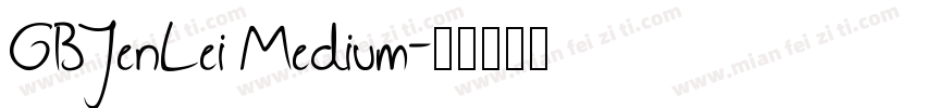 GBJenLei Medium字体转换